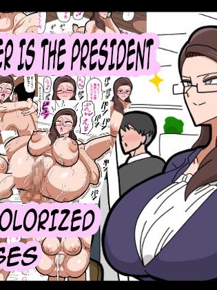 Kaa-san wa Onna Shachou | My Mother is the President