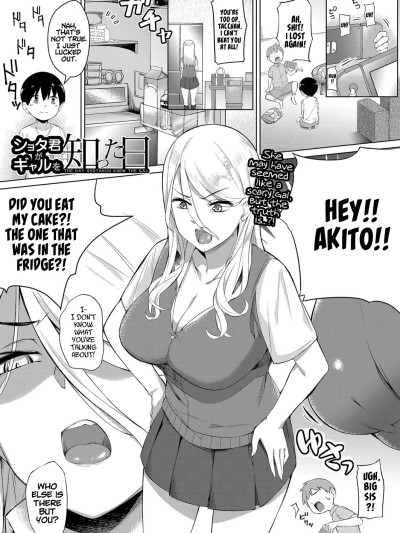 Shotakun ga Gyaru wo Shitta hi | The Day Shotakun knew the Gal