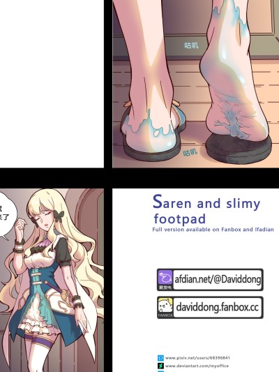 - Saren and slimy footpad