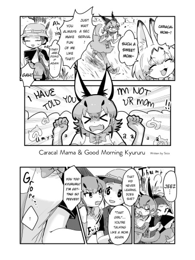 Caracal Mama & Good Morning Kyururu