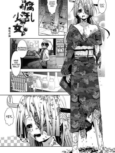 Furan Shōjo | Decomposing Girl