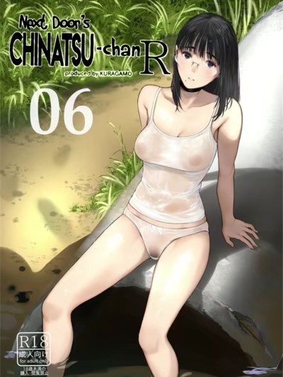 Tonari no Chinatsu-chan R 06 | Next Door's Chinatsu-chan R 06