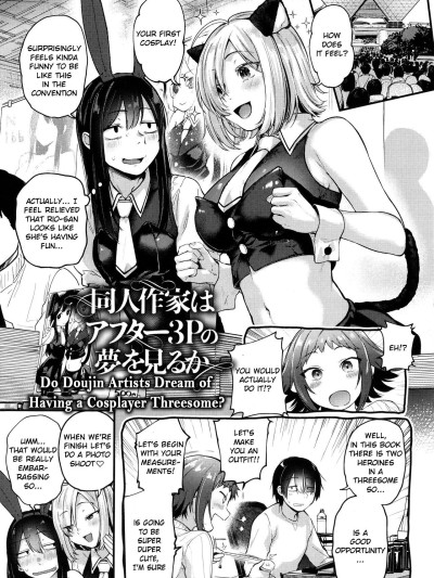 Do Doujin Artists Dream of Having a Cosplayer Threesome?