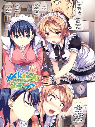 Menkui! Ch.02-05 - Maid & Master & #2-chan