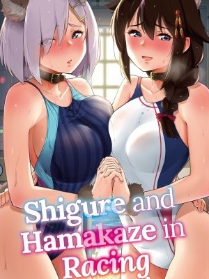 Shigure and Hamakaze in Racing Swimsuits