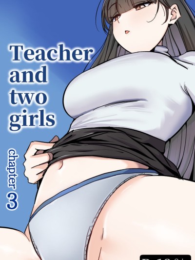 Teacher and two girls chapter 3