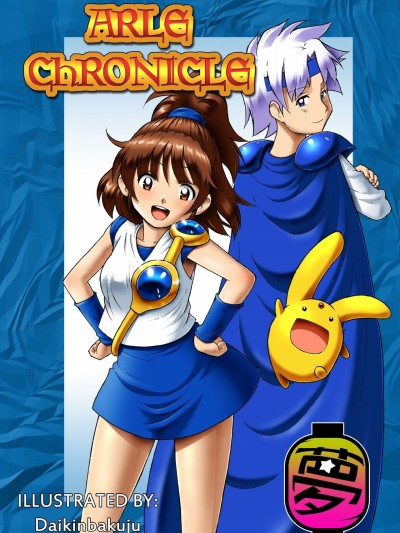 ARLE CHRONICLE