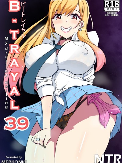 B-Trayal B-Trayal 39 Marin Kitagawa Censored