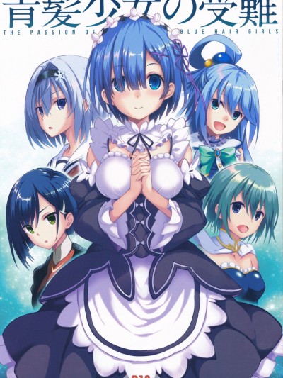 Aogami Shoujo no Junan - The Passion of Blue Hair Girls