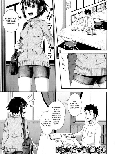 Kouhai Kanojo to Supatchiri | My Kouhai gf and her Tight-Fitting Spats