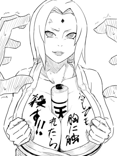 Tsunade