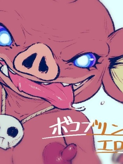 Mesu Bokoblin ni Osowareru Hanashi