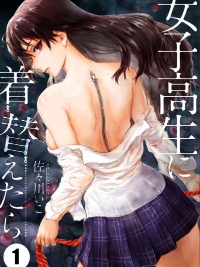 Joshikousei ni Kigaetara | Changed into a high school girl 1-4