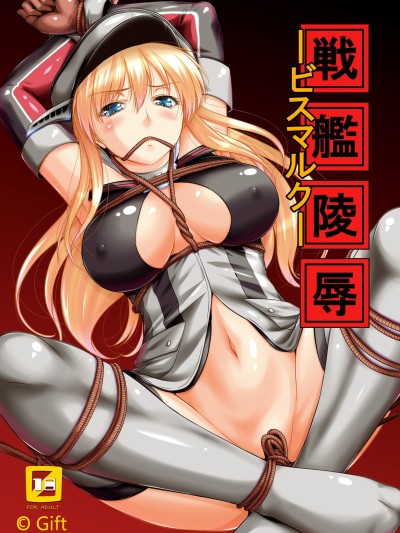 Senkan Ryoujoku - Bismarck - | Battleship Rape - Bismarck -