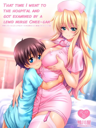 Byouin ni Ittara Ecchi na Nurse no Onee-san ni Kensa sarechatta Hanashi