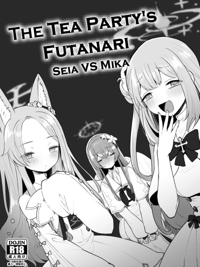 The Tea Party's Futanari - Seia VS Mika