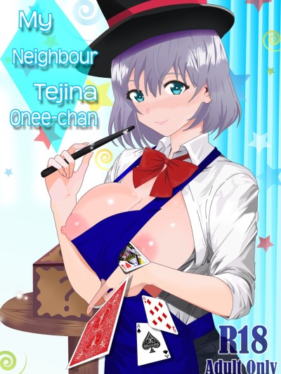 My Neighbour Tejina Onee-chan