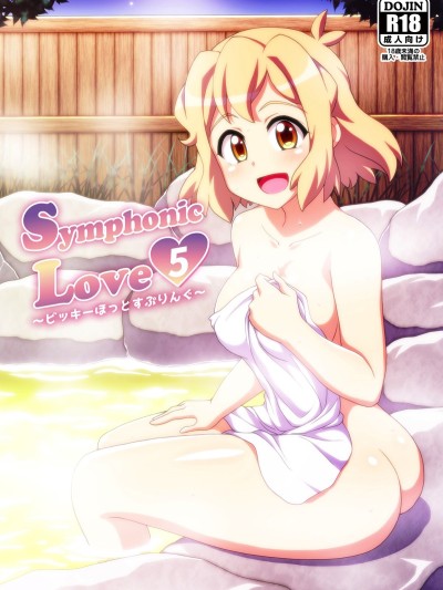 Symphonic Love 5 ~Bikki Hot Spring~