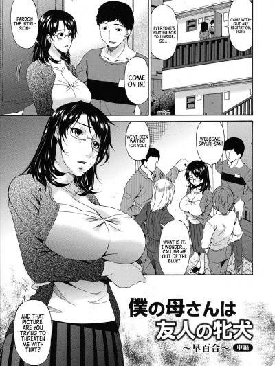 Boku no Kaa-san wa Yuujin no Mesuinu Ch. 4-6