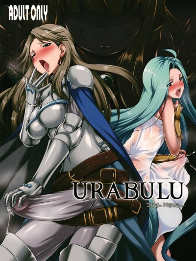 URABULU