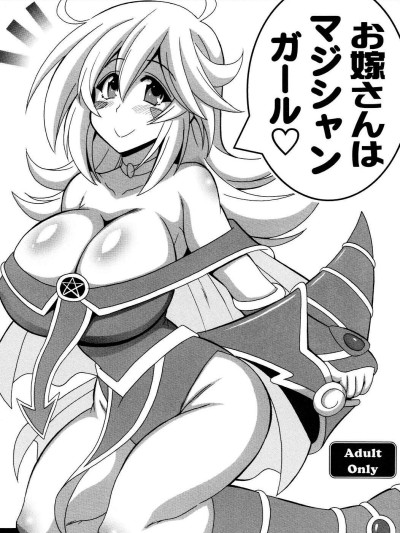 Oyome-san wa Magician Girl | Dark Magician Girl Is My Wife