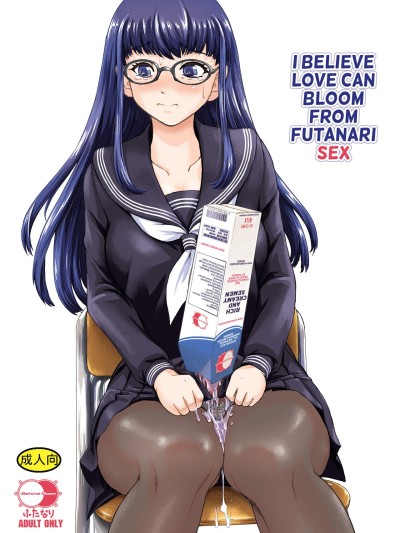 Futanari H de Hajimaru Koi, Aru to Omoimasu | I Believe Love Can Bloom From Futanari Sex