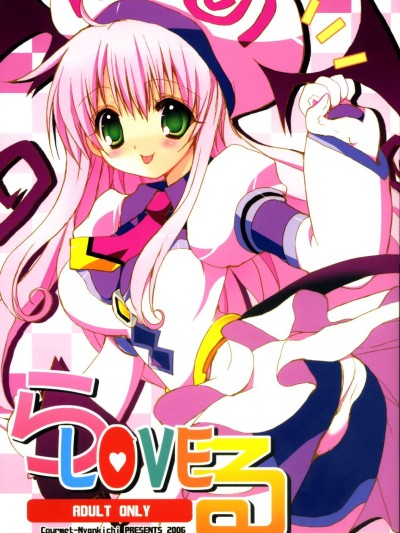 La-Love-Ru