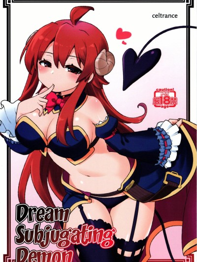 Yume Ochi Mazoku | Dream subjugating demon