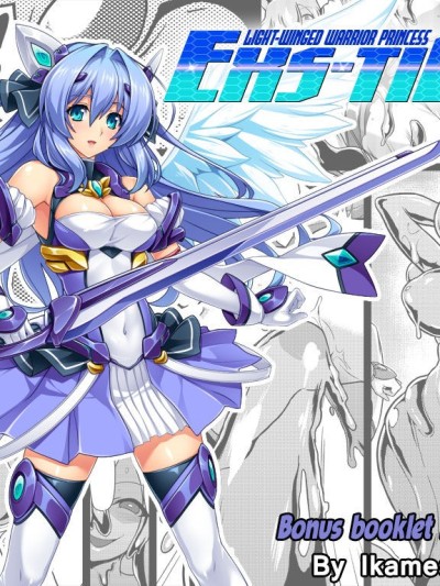 Kouyoku Senki ExS-Tia 3 - Tokuten shoosasshi manga | Light-winged warrior princess ExS-Tia 3 - Bonus booklet manga =Vile=