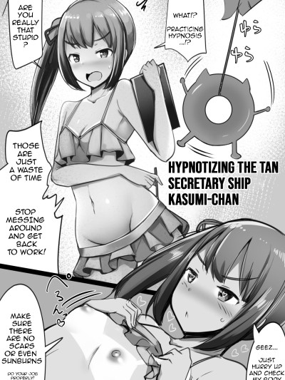 Hypnotizing the Tan Secretary Ship, Kasumi-Chan