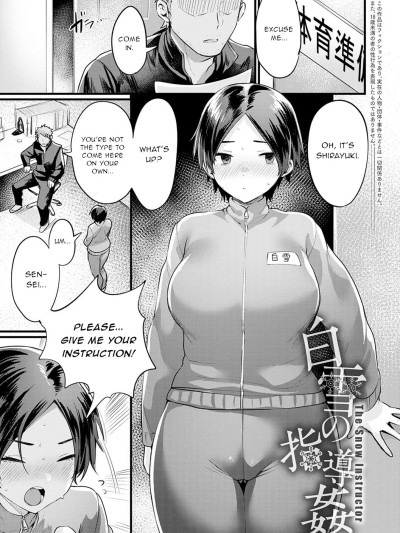 Shirayuki no Shidoukan - The Snow Instructor