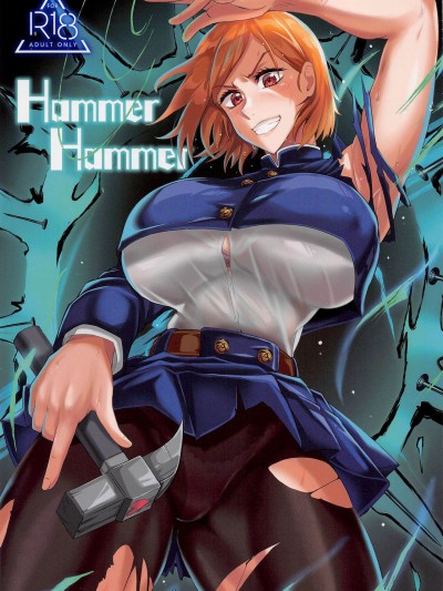 Hammer Hammer