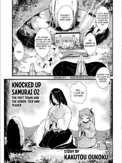 Knocked Up Samurai 02: The Post Town and the Ronin, Tied and Teased