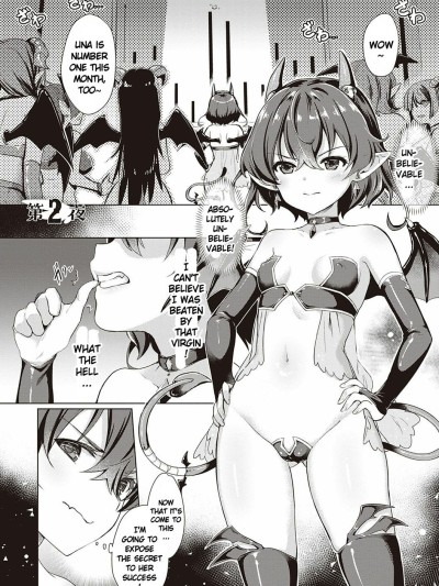 Succubus Company Ch. 2-3