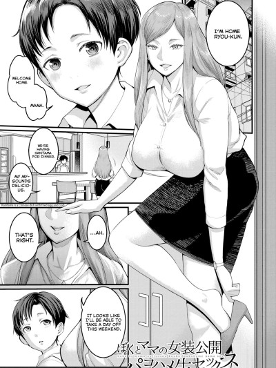 Boku to Mama no Josou Koukai Pakohame Nama Sex