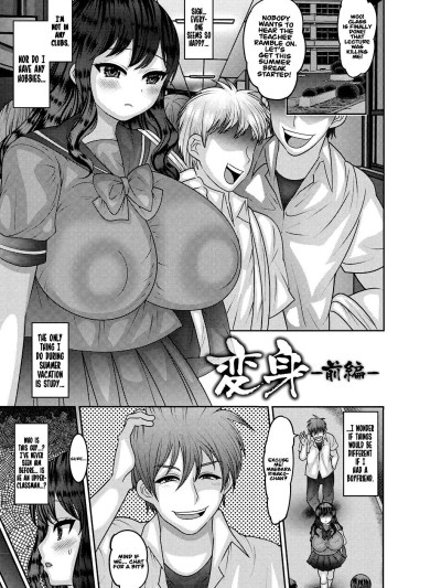 Aheiki! Shoujo Seikatsu Shidou page 53-98