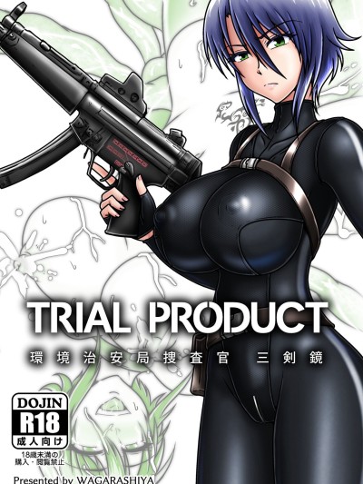 TRIAL PRODUCT - Ecology Security Bureau Agent, Mitsurugi Kagami