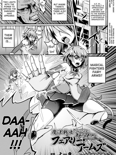 Mahou Senshi Fairy Arms ~Ningen Sakunyuu Bokujou~ | Magical Fighters Fairy Arms ~Human Milking Farm~