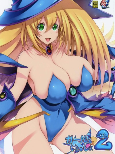 Girl to Issho 2 | Together With Dark Magician Girl 2