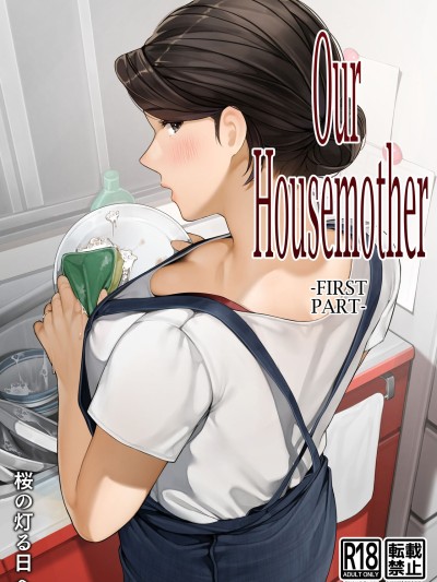 Bokura no Ryoubo-san - Zenpen | Our Housemother - First Part