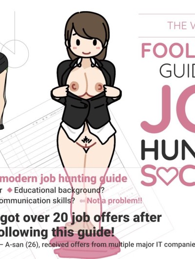 Josei no Tame no Zettai ni Ochinai Shuukatsu-jutsu | The Women's Foolproof Guide to Job Hunting Success