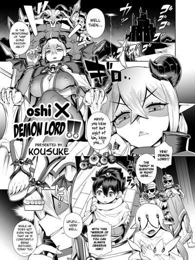 Oshi Kake Maou-sama!! | Oshi X Demon Lord!!