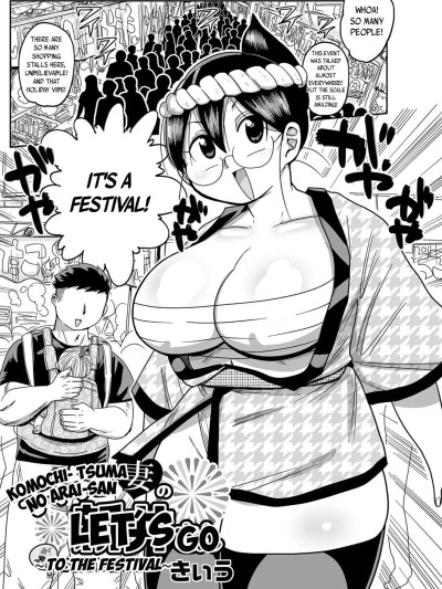 Komochi Tsuma no Arai-san: Let's Go To The Festival!