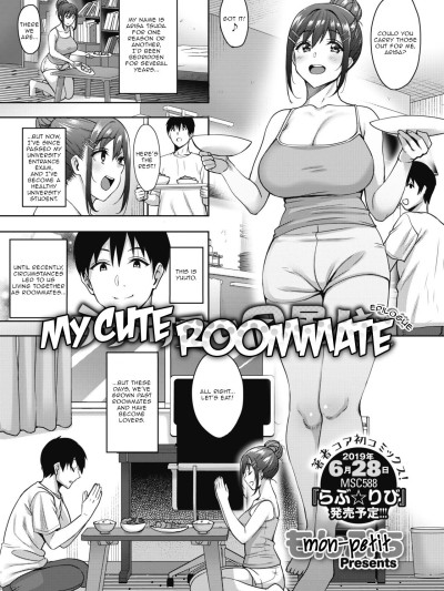 Uchi no Kawaii Doukyonin-san Sono Go | My Cute Roommate Epilogue