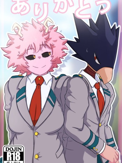 My Hero Academia - "As Thanks" Mina x Tokoyami