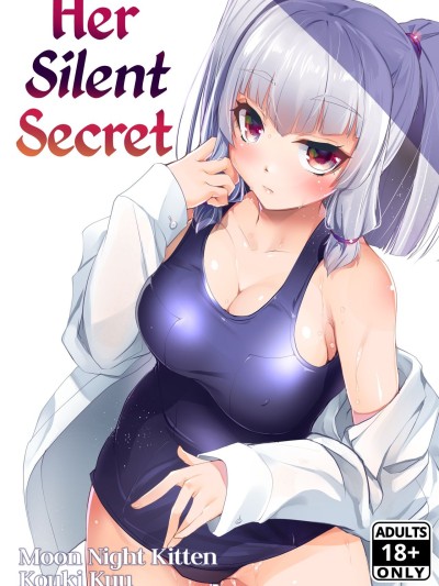 Mukuchi de Nuganai Kanojo no Himitsu -MasPet Nanapii- | Her Silent Secret