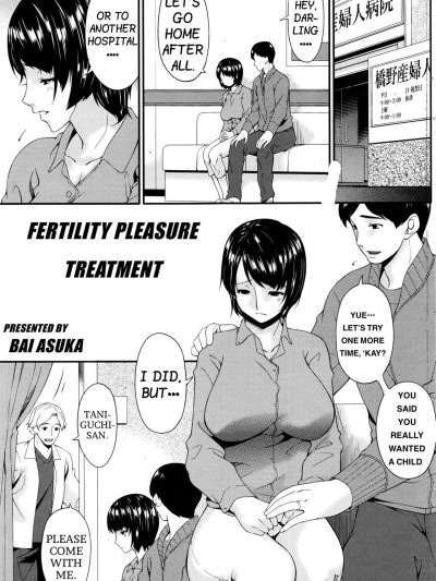 Maku no Mukou no Kaitai | Fertility Pleasure Treatment