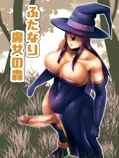 Futanari Majo no Mori | The Futanari Witch's Forest