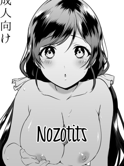 Nozo Pai | Nozotits