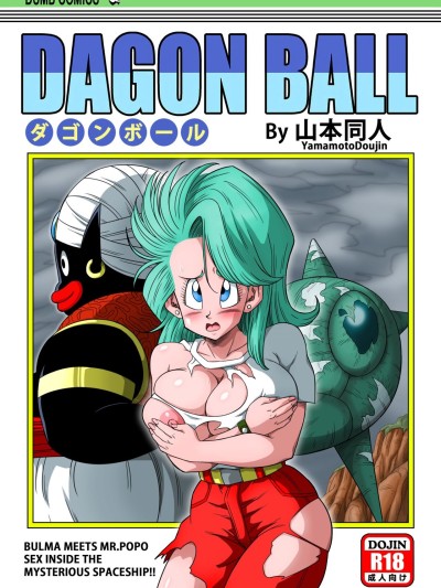 Bulma Meets Mr.Popo - Sex inside the Mysterious Spaceship!